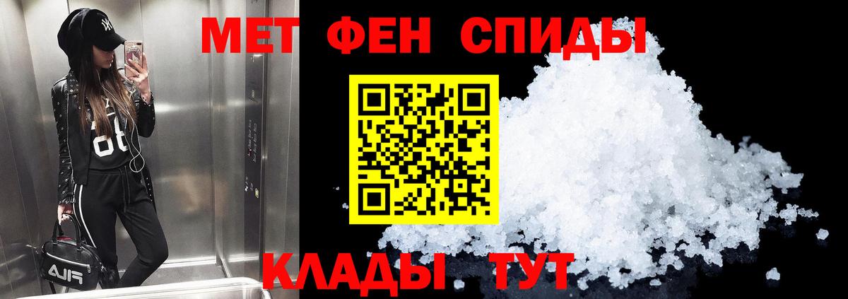 Амфетамин Розовый  Вход с VPN  АМФЕТАМИН  Изобильный  АМФЕТАМИН 