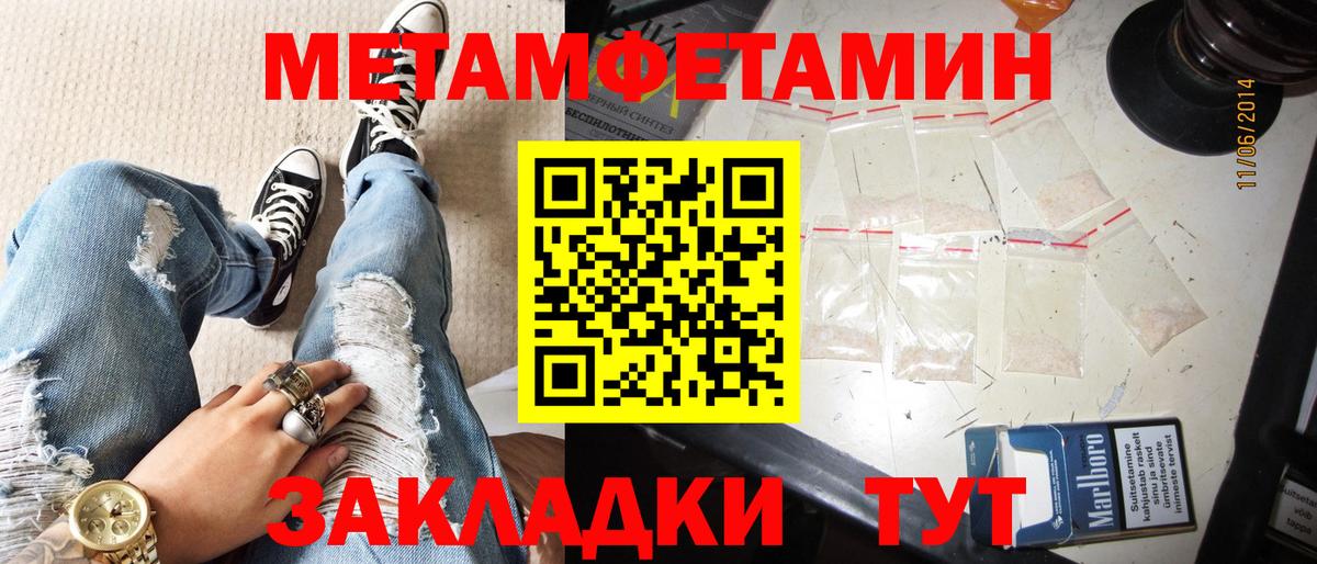 Amphetamine Premium Изобильный