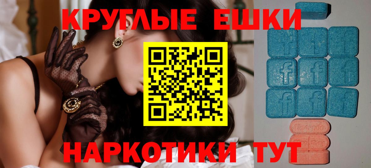 Ecstasy бентли  Вход с VPN  ЭКСТАЗИ диски  закладки  нарко площадка официальный сайт  Изобильный 