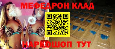 наркотики Бийск