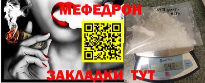наркотики Бийск