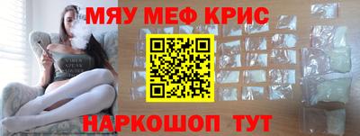 наркотики Бийск