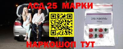 наркотики Бийск