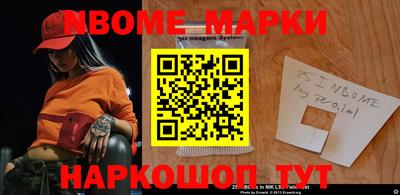 наркотики Бийск