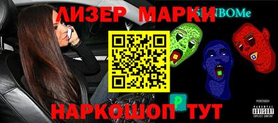 наркотики Бийск