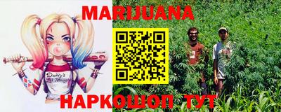 наркотики Бийск