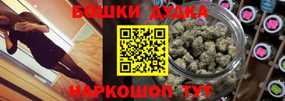 наркотики Бийск
