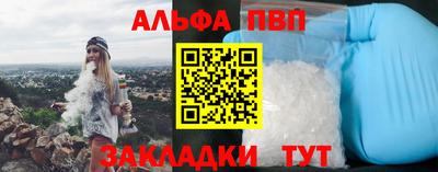 наркотики Бийск