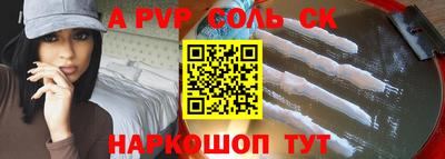 наркотики Бийск