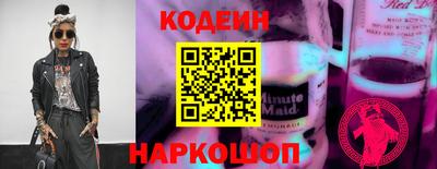 наркотики Бийск