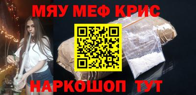 наркотики Бийск