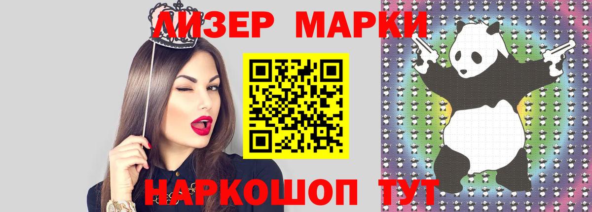 Изобильный  ЛСД экстази ecstasy  LSD-25 экстази кислота  Вход с VPN 