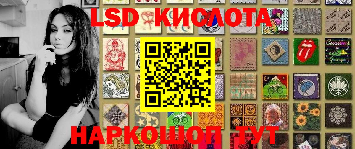 Марки 25I-NBOMe  Марки N-bome 1500мкг  Вход с VPN  Марки N-bome 1500мкг  Изобильный 